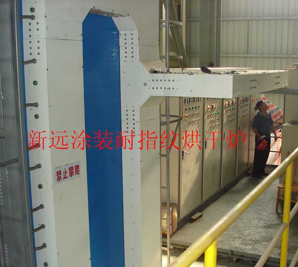 鈍化層、耐指紋涂層烘干爐