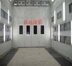 紅外線汽車(chē)烤漆房